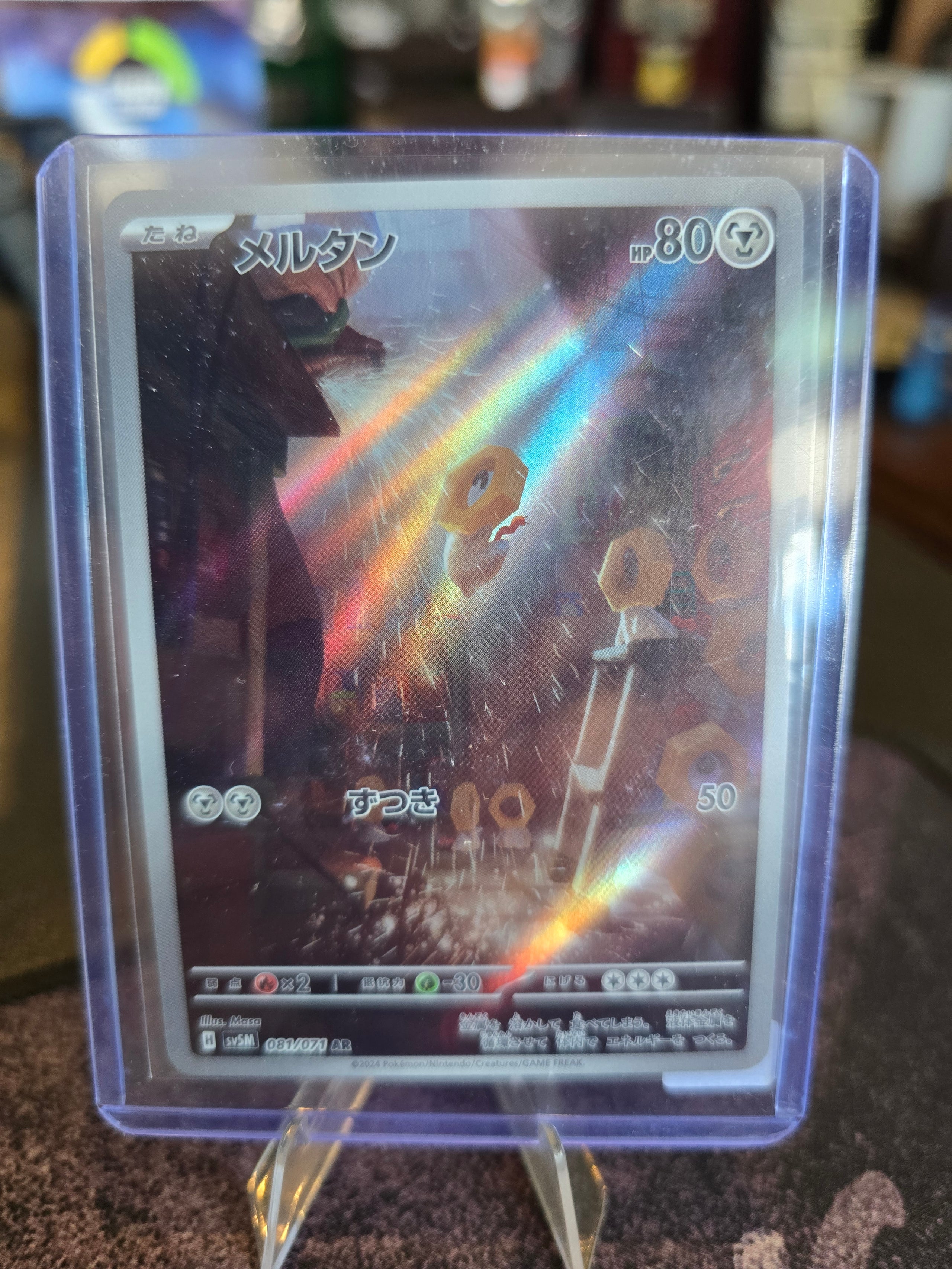 Pokémon - Jap - Meltan 081/071 (NM)
