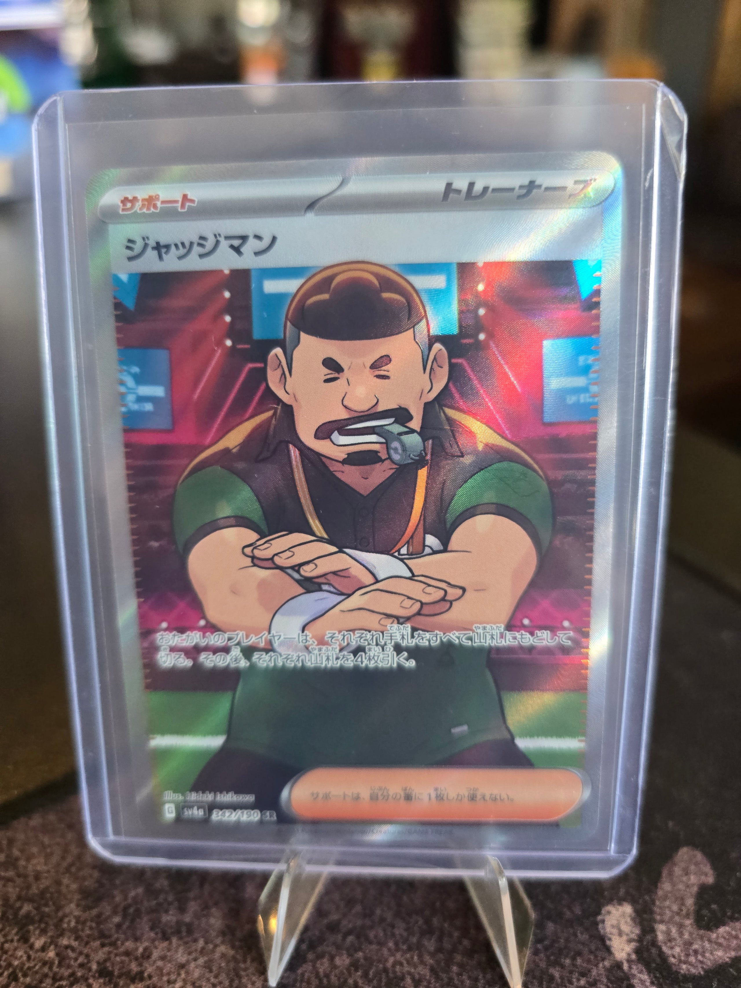 Pokémon - Jap - Judge 342/190 (NM)