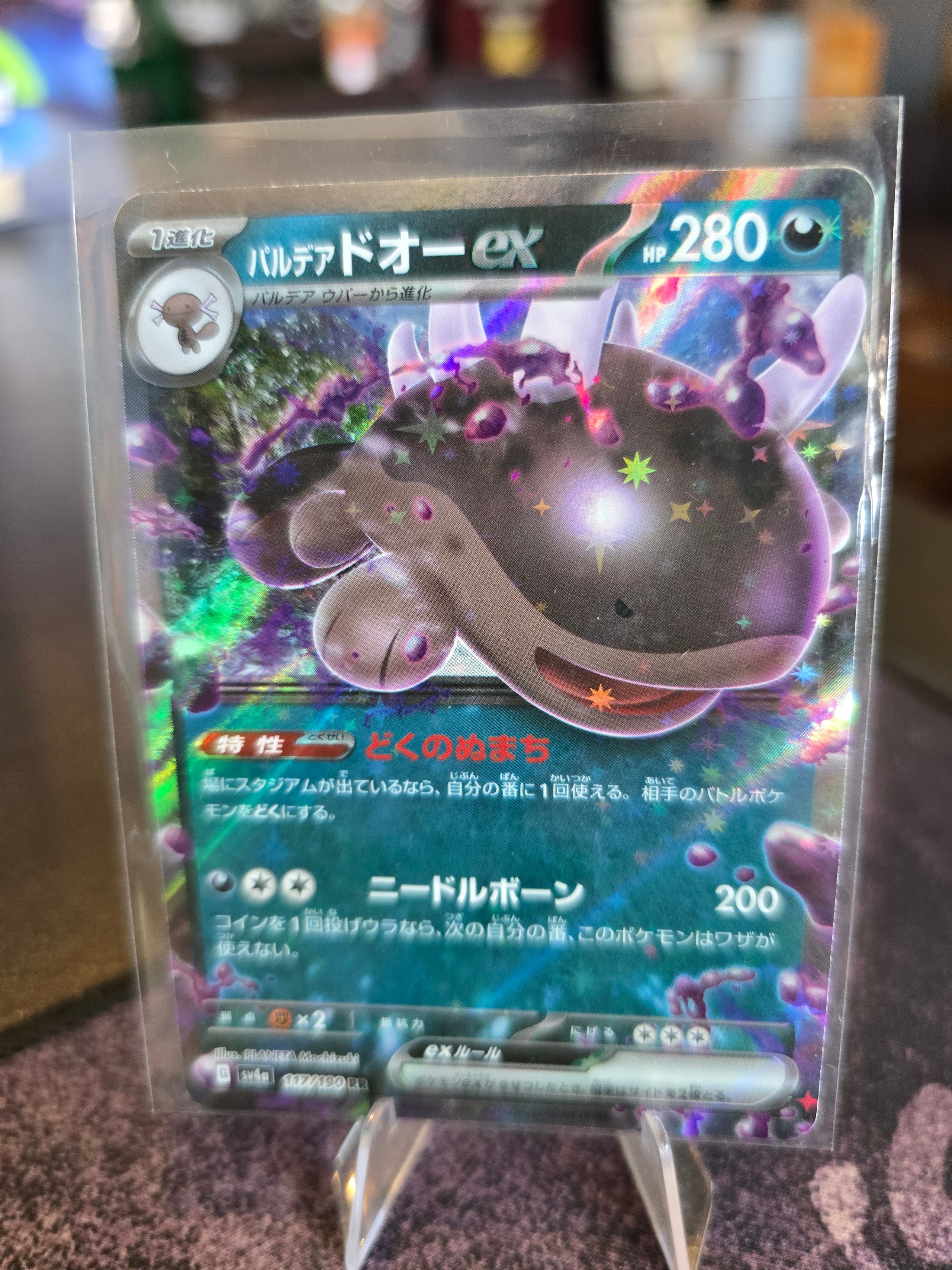 Pokémon - Jap - Paldean Clodsire ex 117/190 (NM)