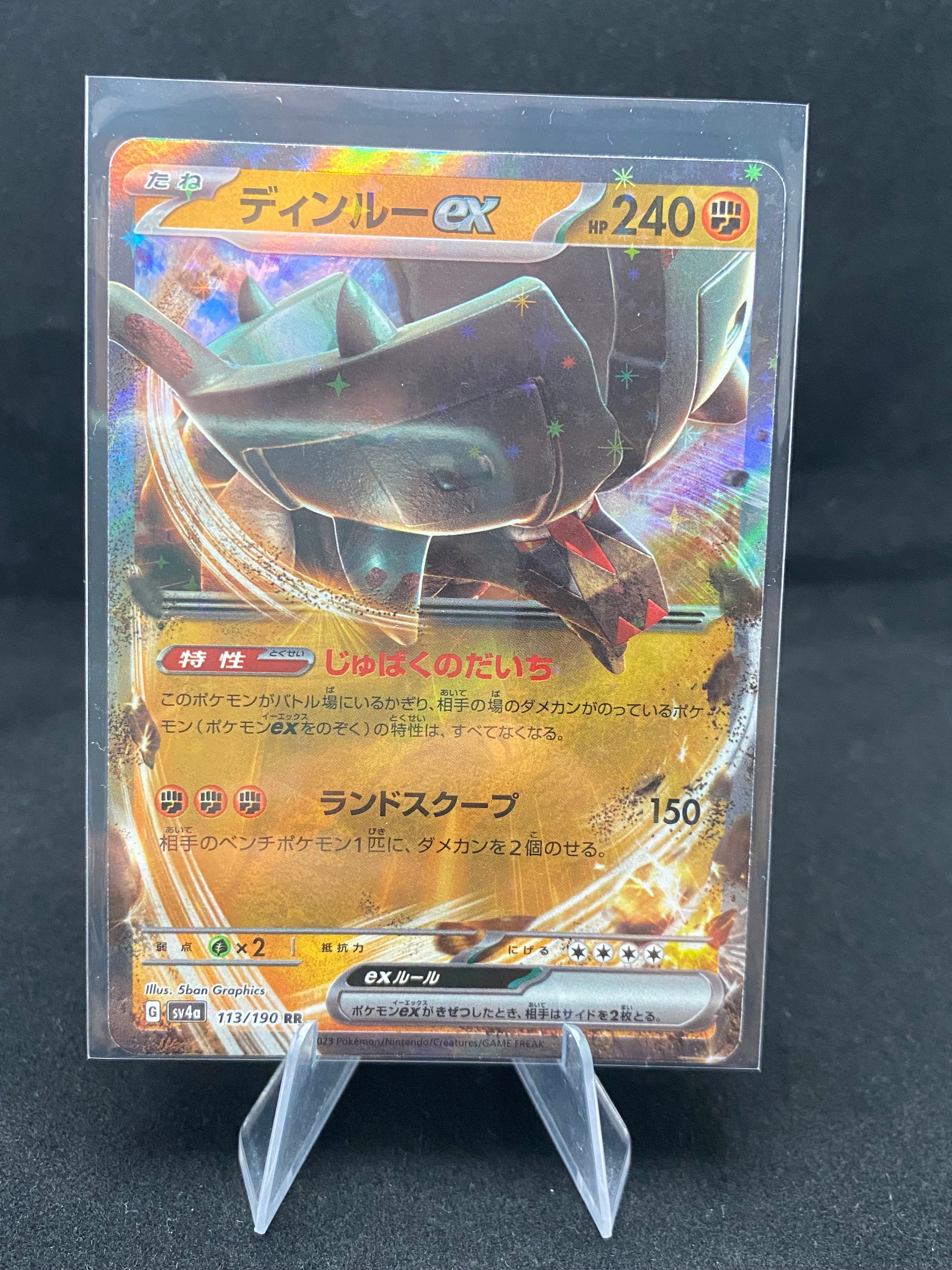 Pokémon - Shiny Treasure ex - Japanese Ting-Lu ex  - 113/190