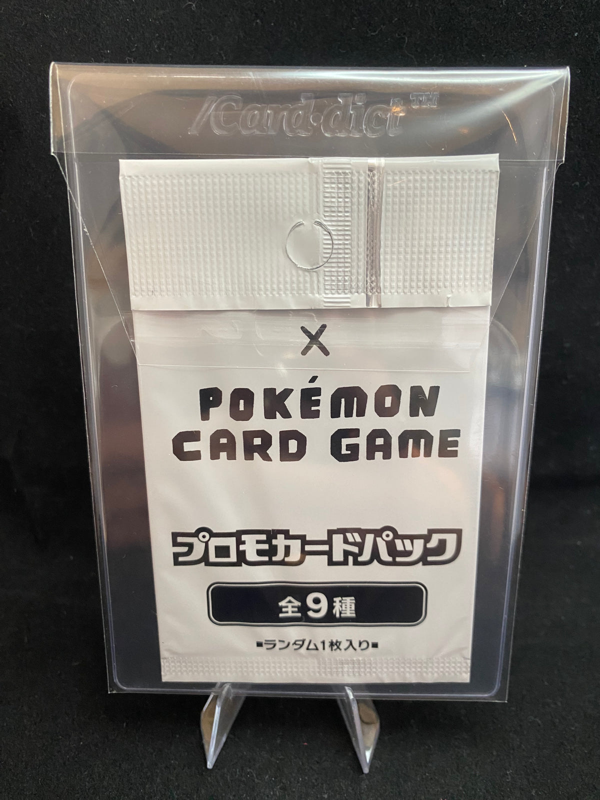 Pokémon - VINTAGE - SEALED - Yu Nagaba Pokémon Card: Eeves Special Promo Pack - Booster Pack