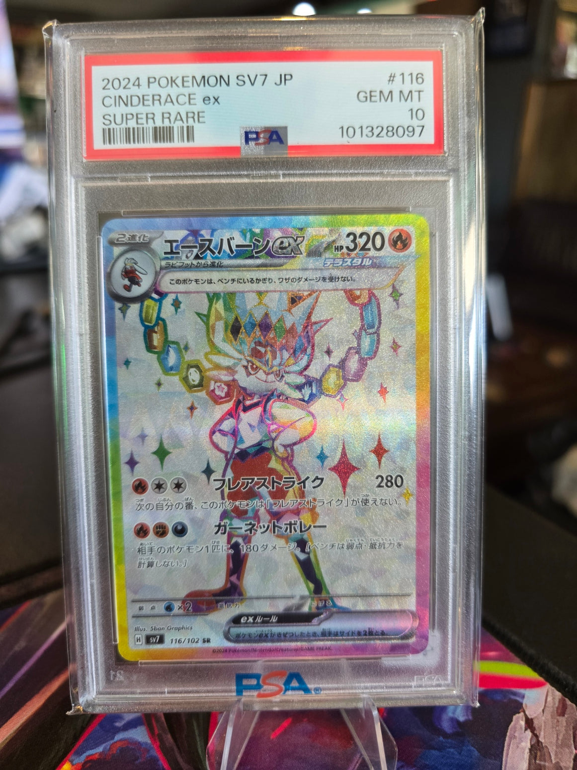 Pokémon - Japanese - Cinderace ex - Super Rare - 116/102 - PSA Gem 10