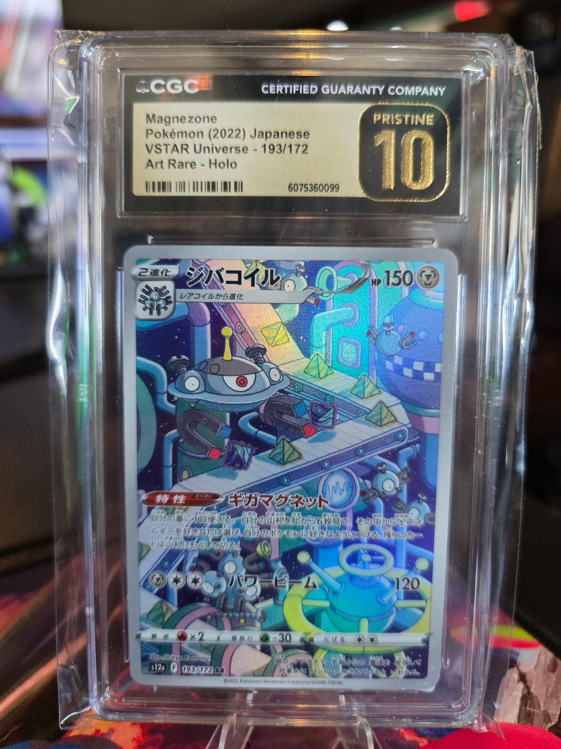 Pokémon - Japanese - Magnezone - Art Rare - 193/172 - CGC Pristine 10