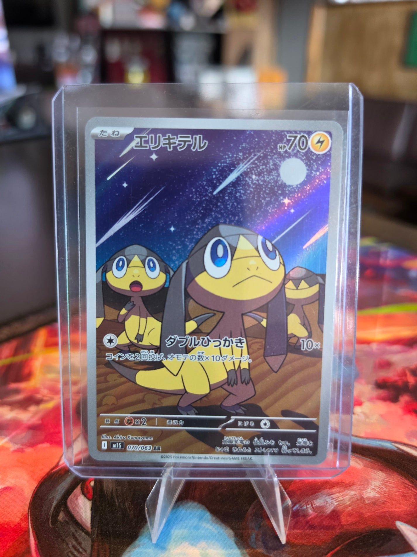 Pokémon - Japanese - Mega Symphonia - Helioptile - 070/063