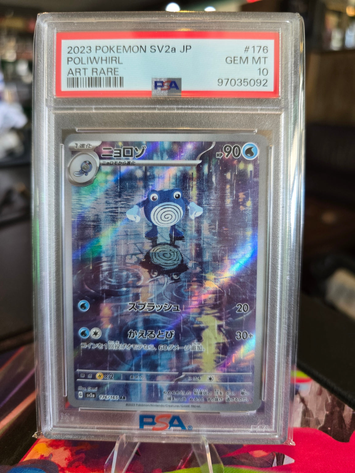 Pokémon - Japanese - Poliwhirl - Art Rare - 176/165 - PSA Gem 10
