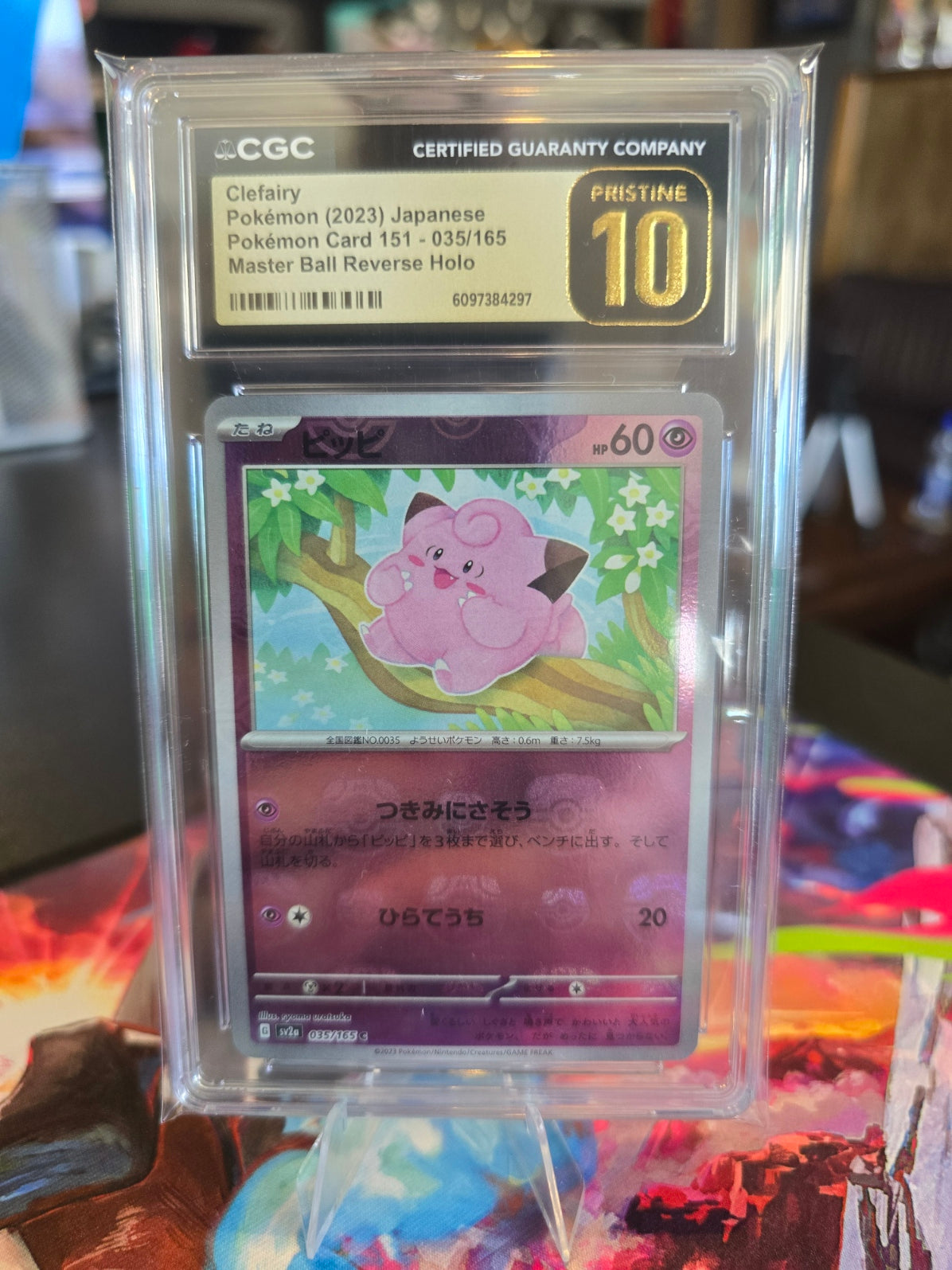 Pokémon - Japanese Clefairy Masterball Reverse Holo 035/165