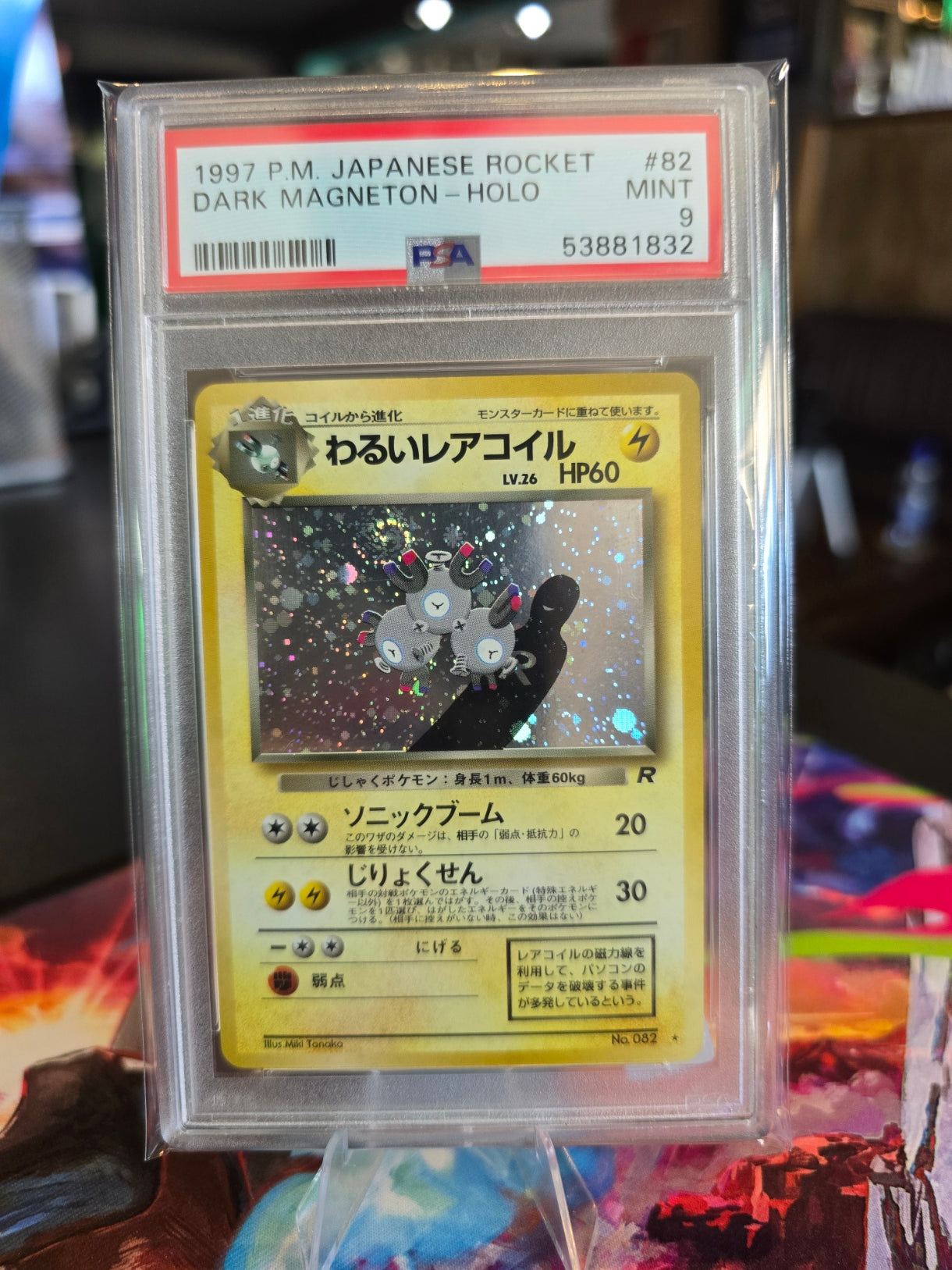 Pokémon - Japanese Rocket - Dark Magneton - Holo - 082 PSA 9